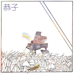 美女大逼被操视频
