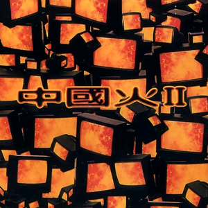 美女大逼被操视频
