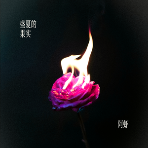 美女大逼被操视频
