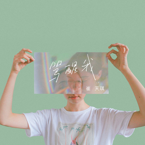 美女大逼被操视频
